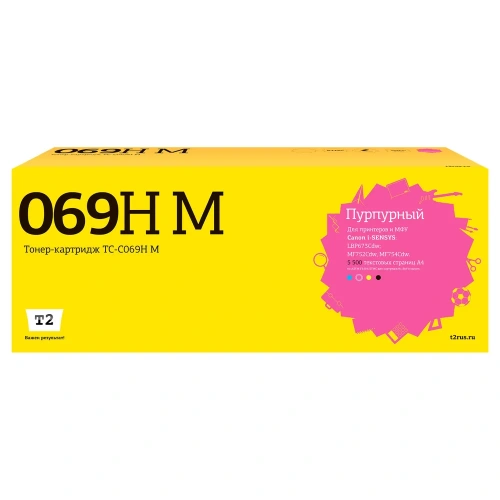 Картридж T2 069H M/5096C002A (TC-C069H M) пурпурный для Canon i-Sensys LBP673Cdw/MF752Cdw/MF754Cdw (5500 стр.) с чипом