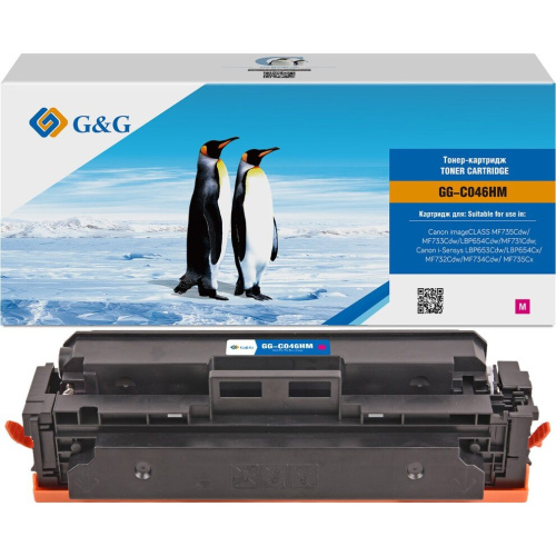 Картридж лазерный G&G GG-C046HM пурпурный 5000стр для Canon LBP 653Cdw/654Cx MF731Cdw/MF732Cdw/MF733Cdw/734Cdw/735Cx