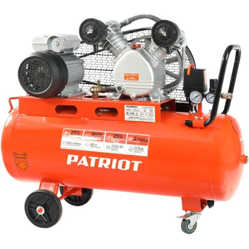 Компрессор поршневой Patriot PTR 80-450A оранжевый