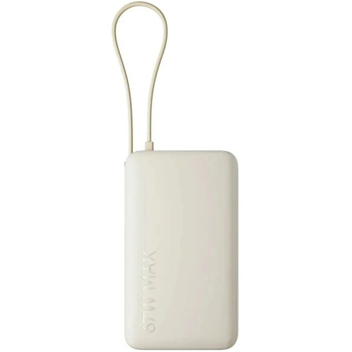Аккумулятор внешний резервный Xiaomi BHR08O0GL 67W 10000 Integrated Cable Tan