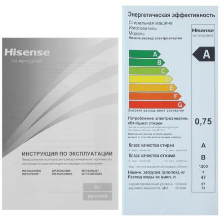 Стиральная машина Hisense WF3S7021BW2 белый