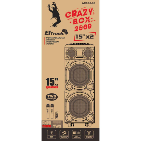 Колонка ELTRONIC 30-56 Crazy Box 2500