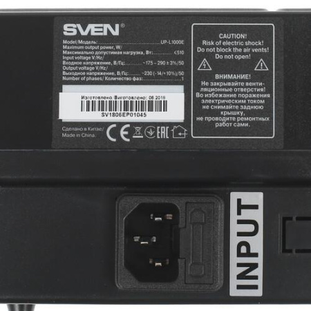 ИБП SVEN UP-L1000E