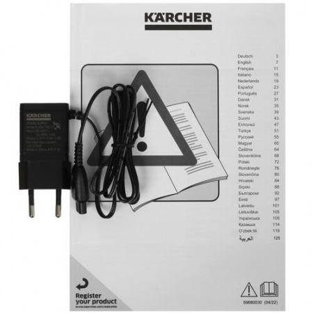 Электровеник вертикальный   Karcher KB 5  белый