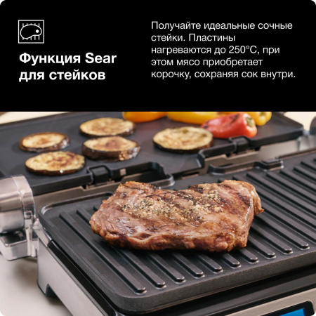 Электрогриль Braun CG9040 (0X17900003)