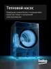 Сушильная машина Beko BM3T37220A серый