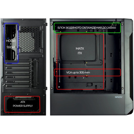 Корпус Ginzzu CL120 ATX