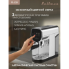 Кофеварка Pullman PL-550