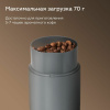 Кофемолка BQ CG1005 Gray