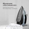 Утюг Red Solution I286