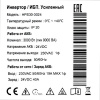 ИБП Hiden Control HPS30-3024