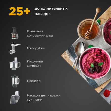 Кухонный комбайн Kenwood KVC3100S Chef