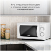 Микроволновая печь Starwind SMW3720 20л белый