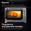 Мини-печь BQ EO1002B Steel-Black