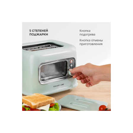 Тостер Galaxy GL2914