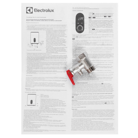 Electrolux EWH 30 Royal Flash Silver