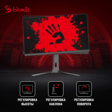 Монитор Bloody MN272Q темно-серый