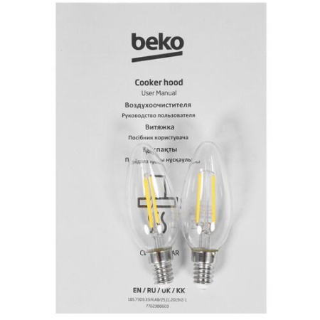 Вытяжка каминная Beko CWB6410AR черный/золотистый