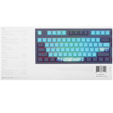 Клавиатура проводная Red Square Keyrox TKL Classic Everfrost