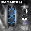 Колонка ELTRONIC 30-41 Crazy box