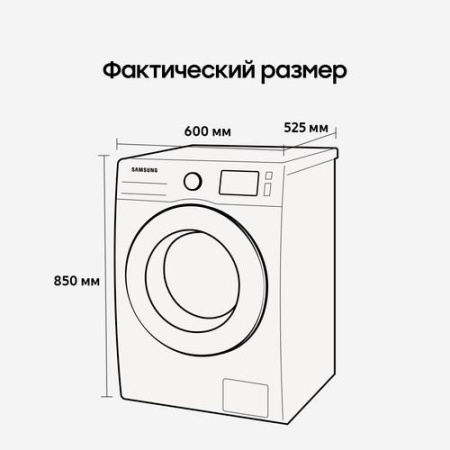 Стиральная машина Samsung WW70AG6S23ATLP белый