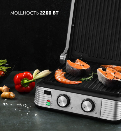 Электрогриль Polaris PGP 2202 IQfry черный