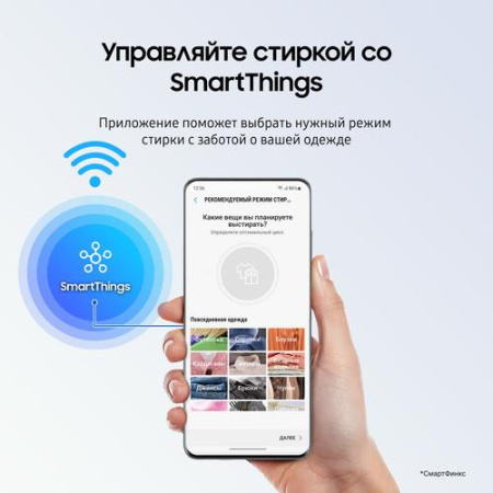 Стиральная машина Samsung WW90DG6U34LBLP черный