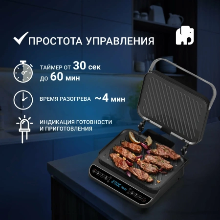 Гриль VIXTER ECG-1212