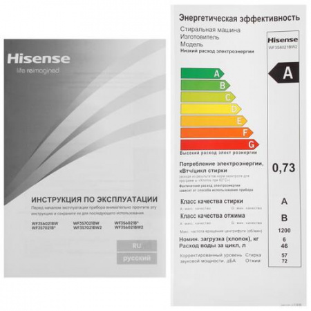 Стиральная машина Hisense WF3S6021BW2 белый